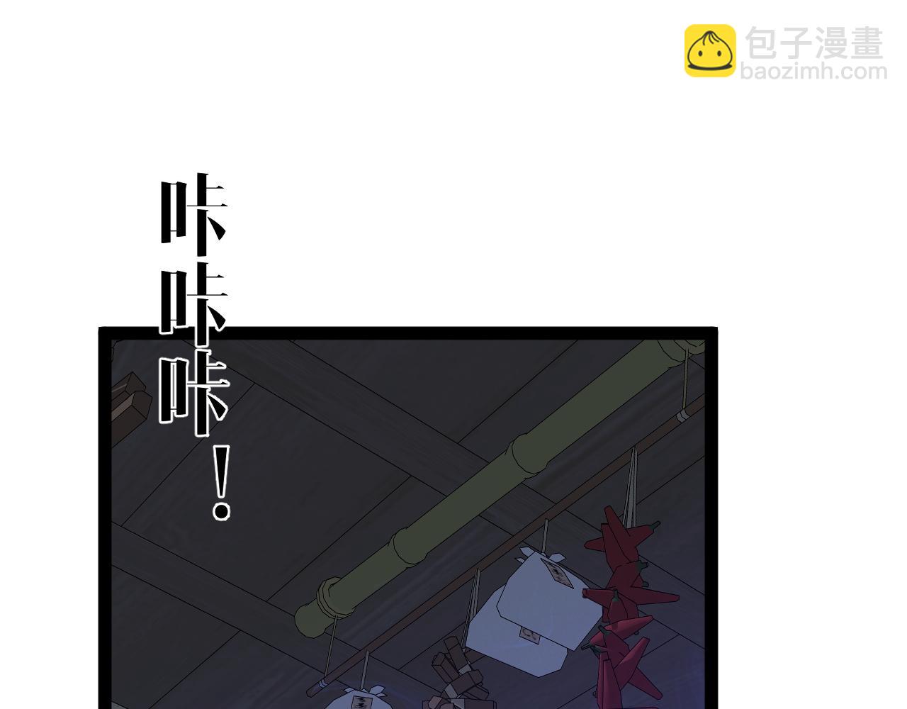 我能複製天賦 - 第83話 破繭成蝶(1/3) - 6