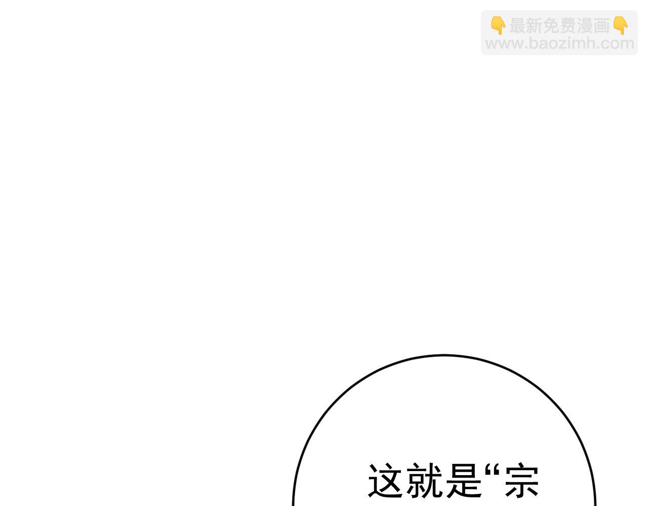 我能複製天賦 - 第83話 破繭成蝶(1/3) - 8