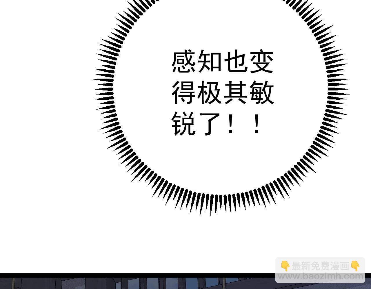 我能複製天賦 - 第83話 破繭成蝶(2/3) - 5