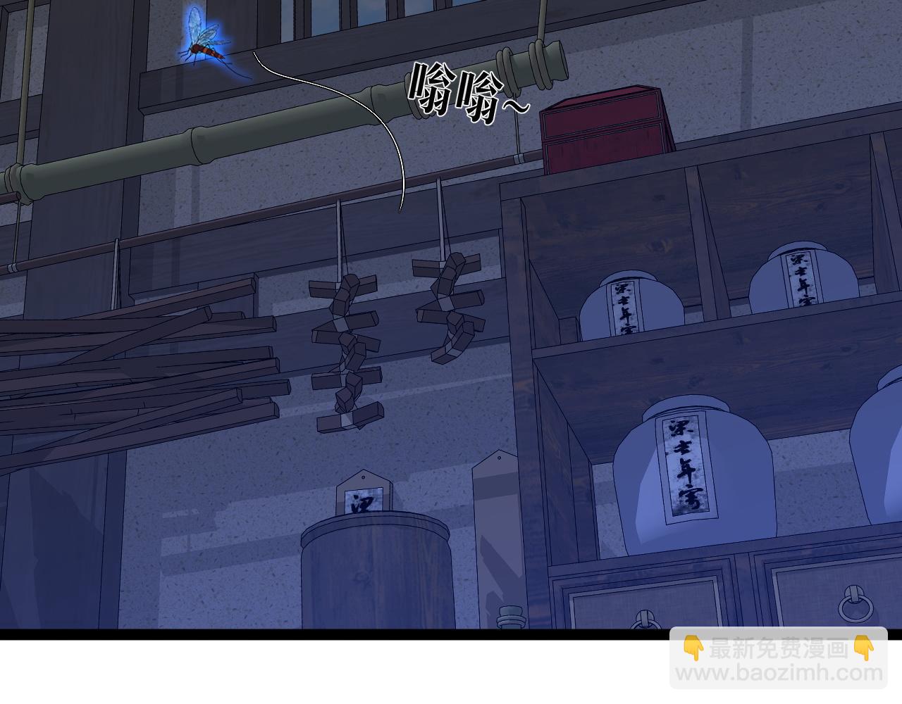 我能複製天賦 - 第83話 破繭成蝶(2/3) - 6