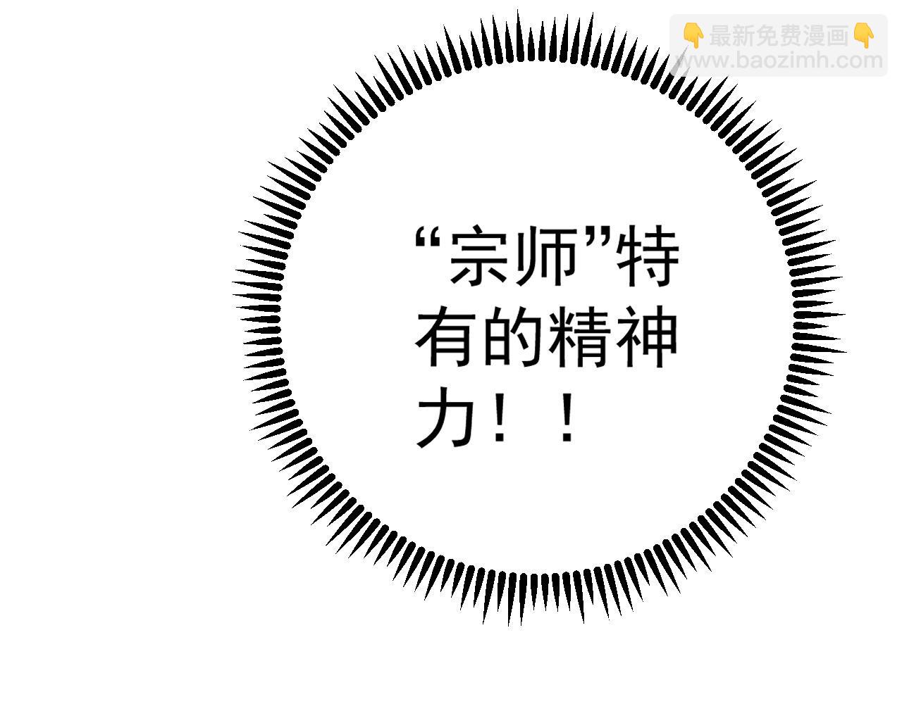 我能複製天賦 - 第83話 破繭成蝶(2/3) - 5