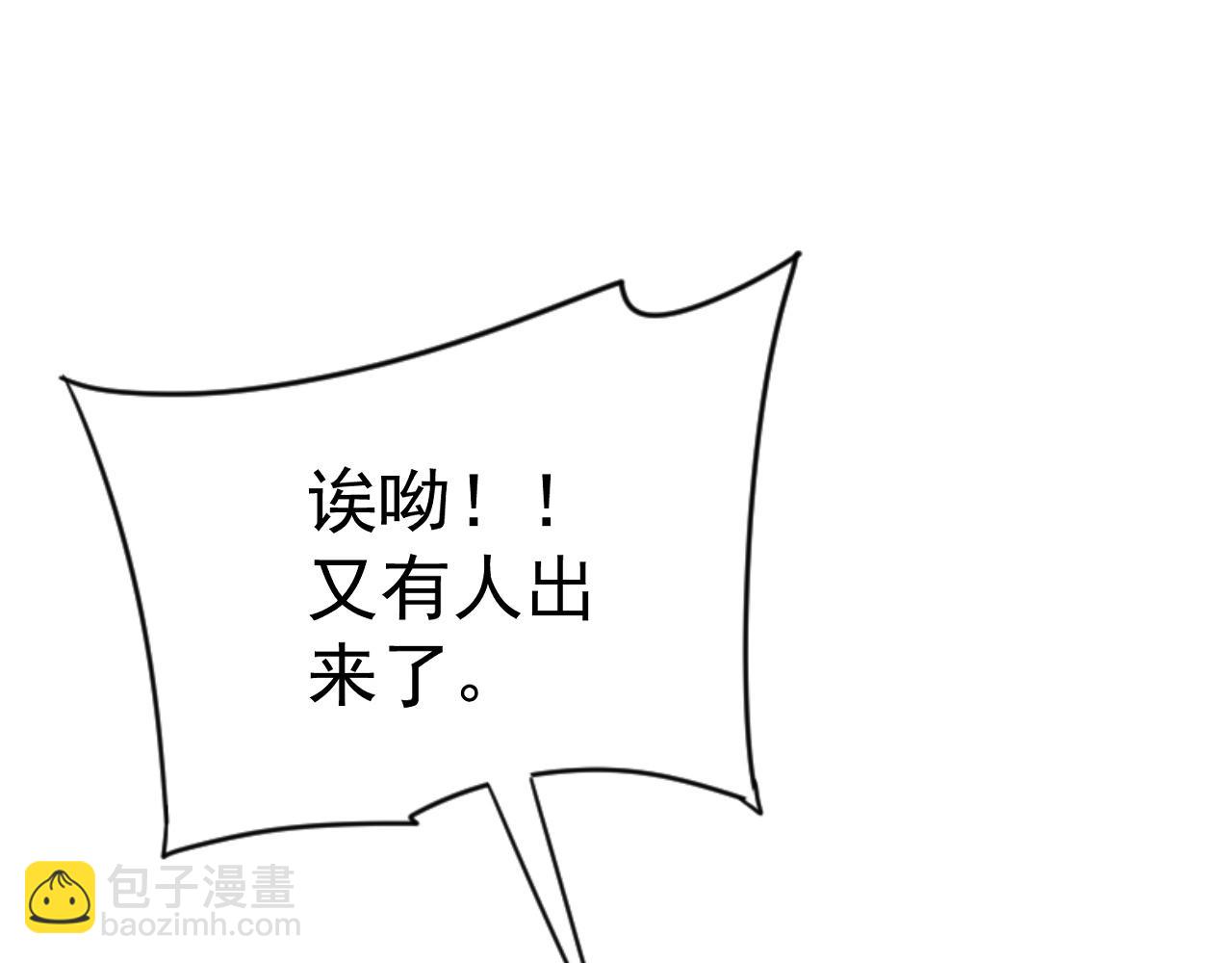 我能複製天賦 - 第83話 破繭成蝶(2/3) - 5