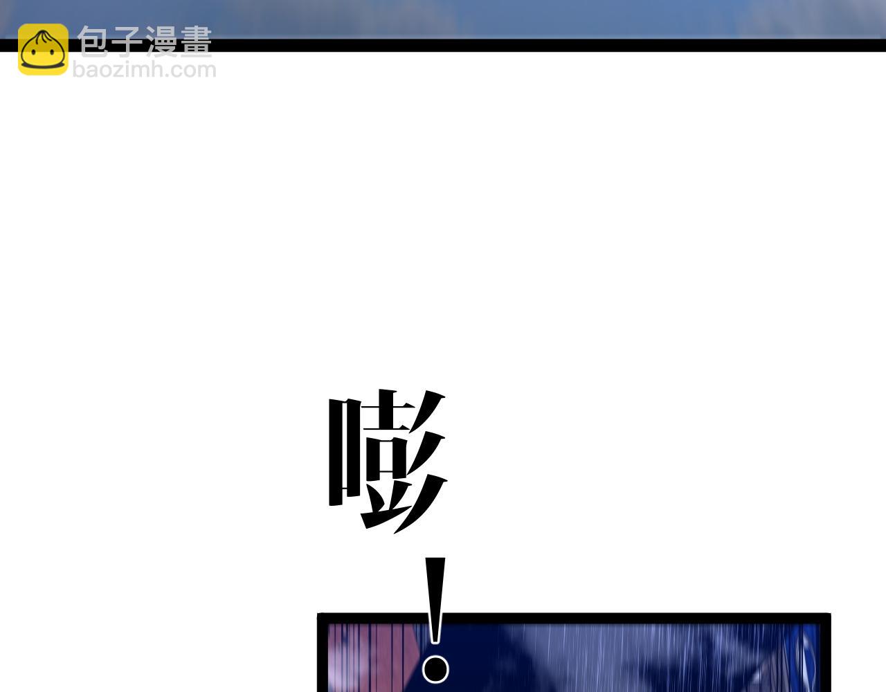 我能複製天賦 - 第83話 破繭成蝶(2/3) - 3