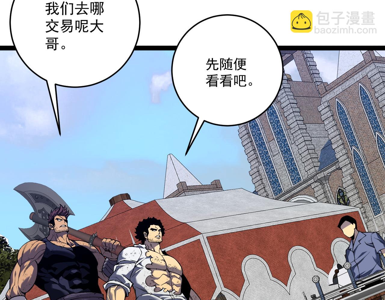 我能複製天賦 - 第83話 破繭成蝶(2/3) - 7