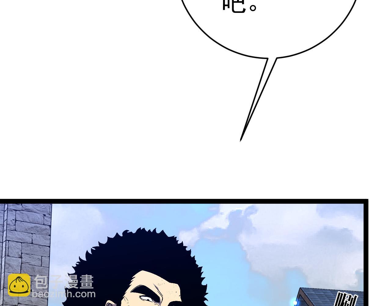 我能複製天賦 - 第83話 破繭成蝶(2/3) - 4