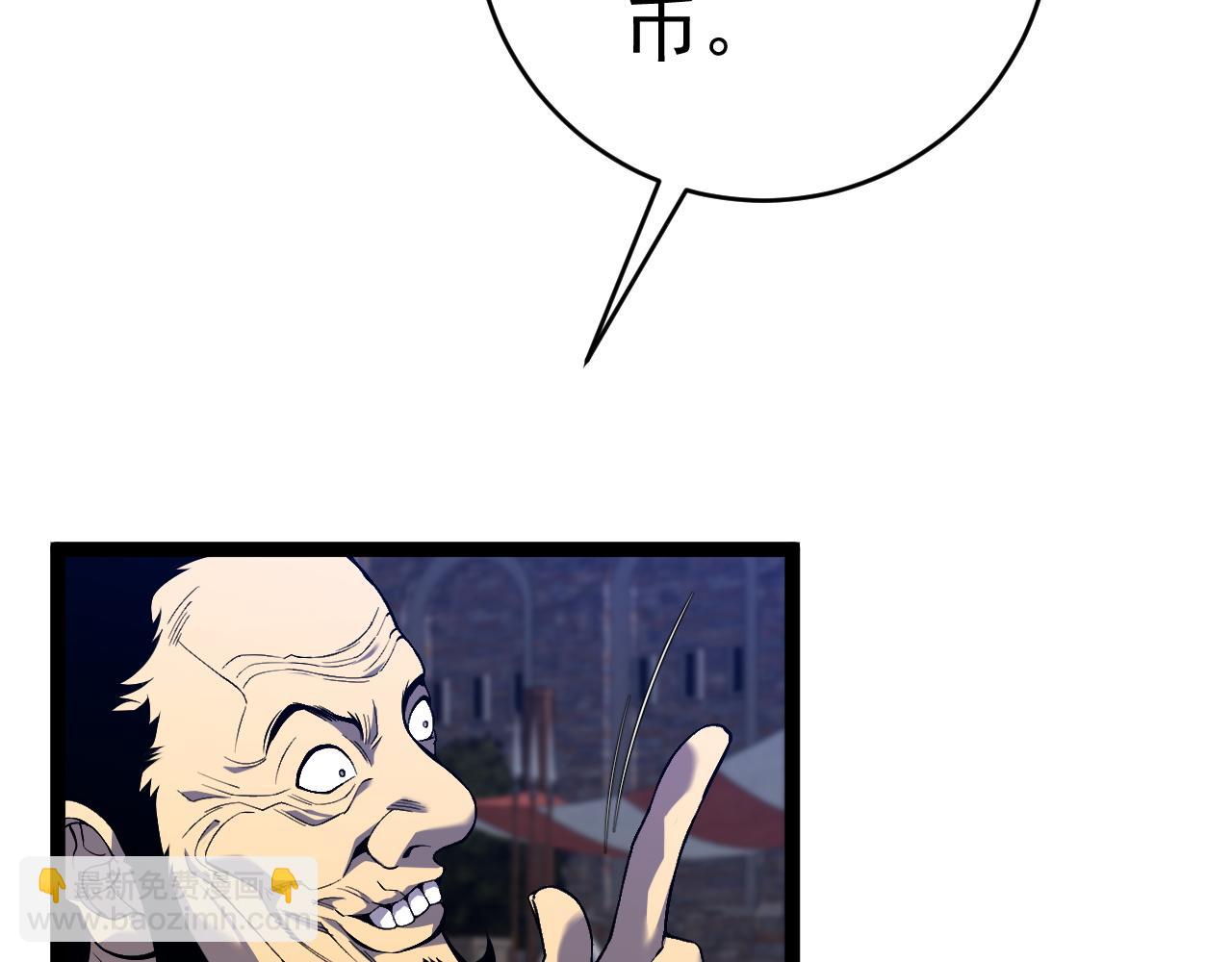 我能複製天賦 - 第83話 破繭成蝶(2/3) - 1