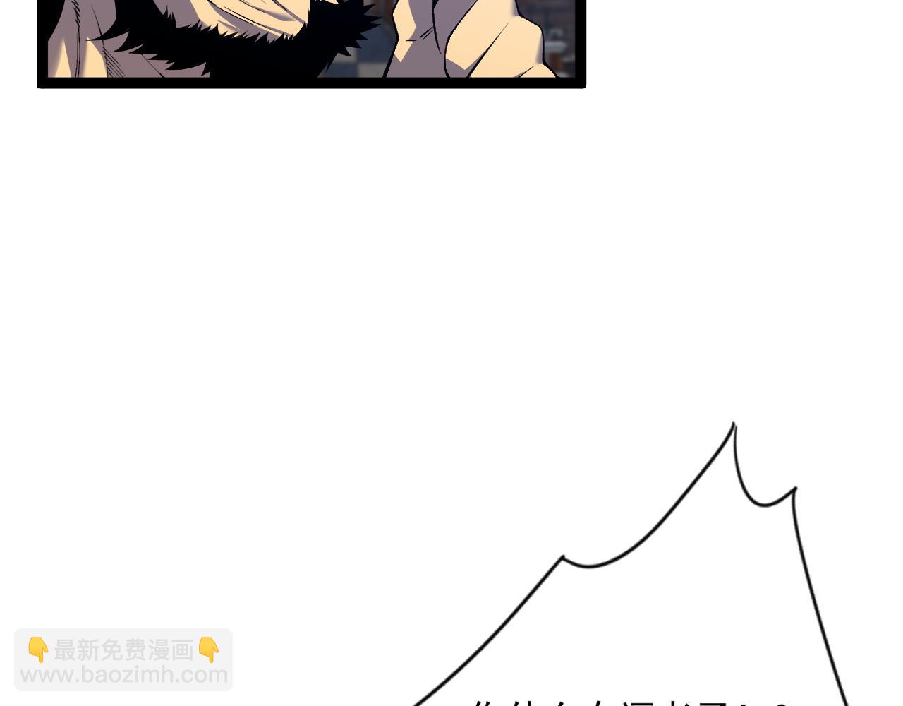 我能複製天賦 - 第83話 破繭成蝶(2/3) - 2