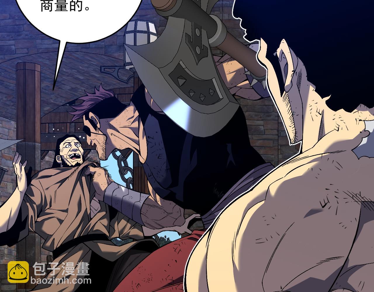 我能複製天賦 - 第83話 破繭成蝶(2/3) - 4