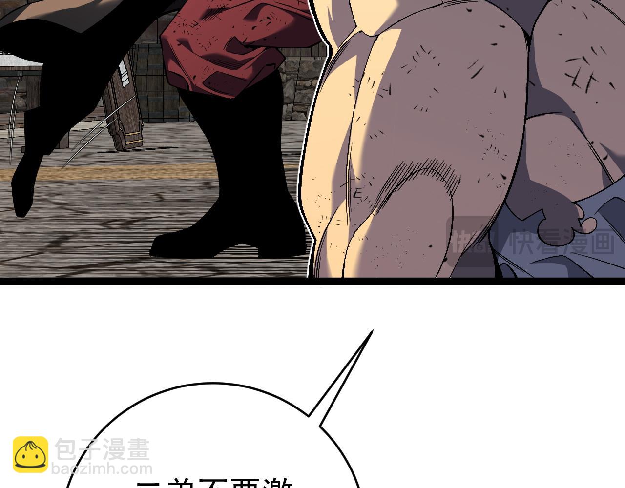 我能複製天賦 - 第83話 破繭成蝶(2/3) - 5