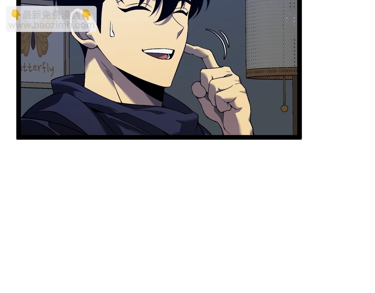 我能複製天賦 - 第85話 回家(3/3) - 3