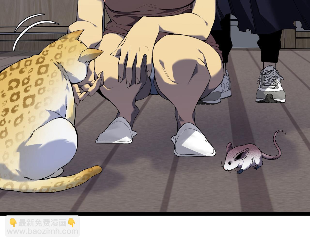 我能複製天賦 - 第85話 回家(3/3) - 1