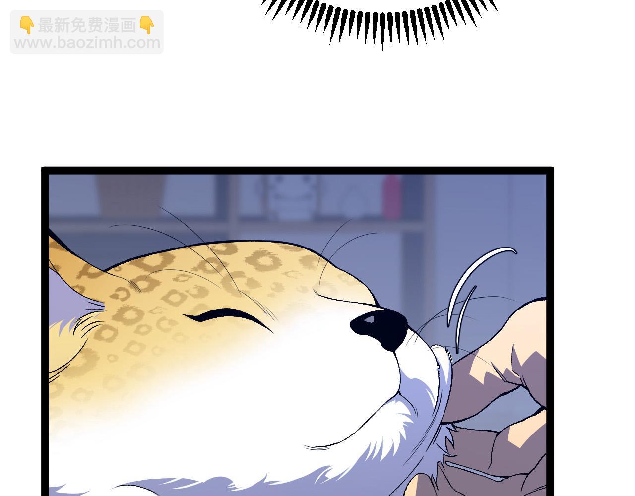 我能複製天賦 - 第85話 回家(3/3) - 3