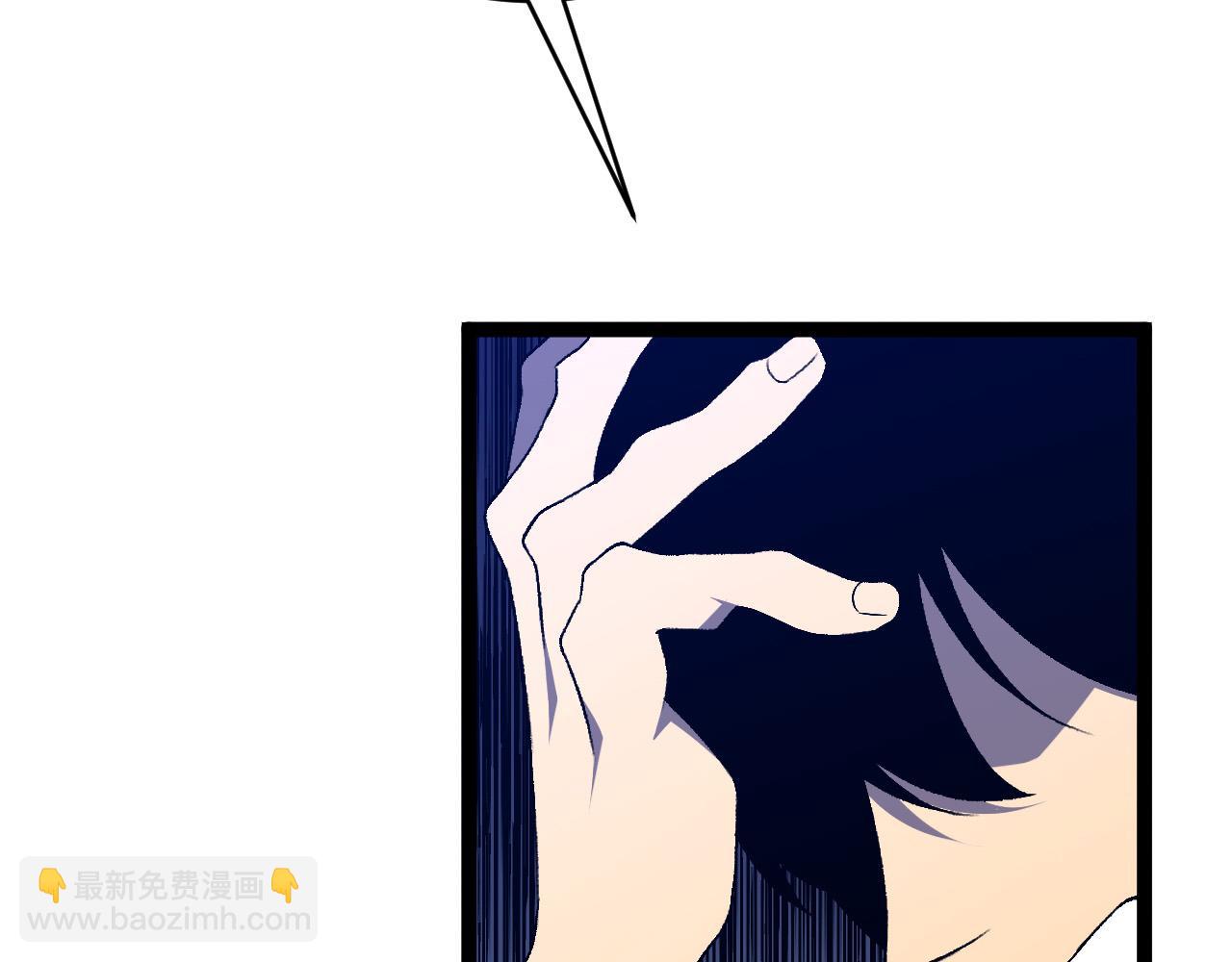 我能複製天賦 - 第85話 回家(3/3) - 5