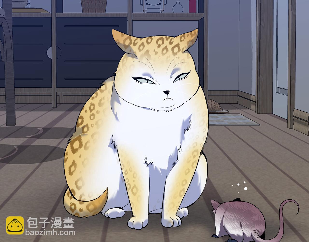 我能複製天賦 - 第85話 回家(3/3) - 2