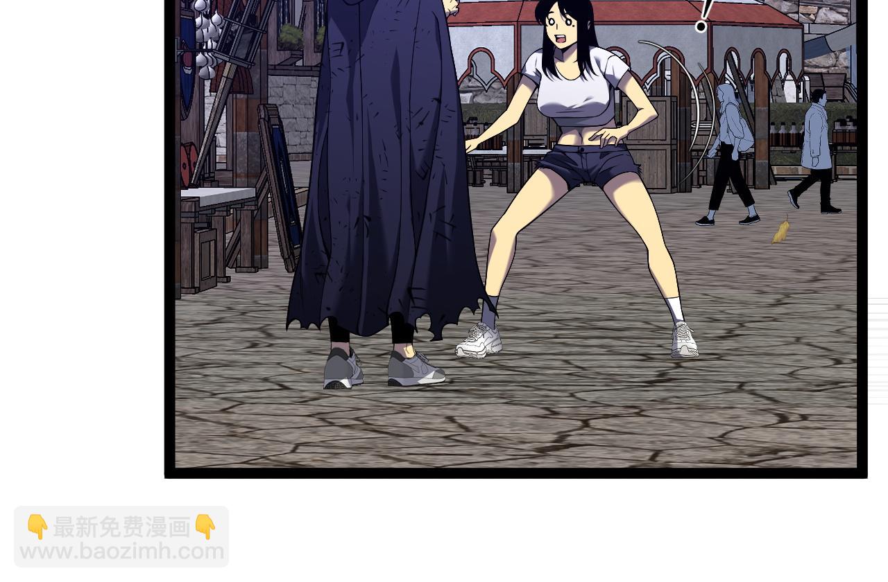 我能複製天賦 - 第85話 回家(1/3) - 6