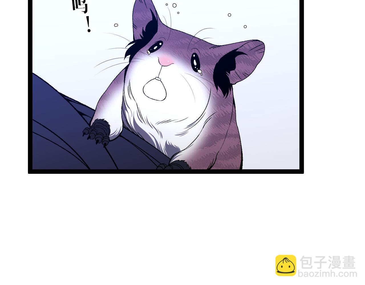 我能複製天賦 - 第85話 回家(1/3) - 8