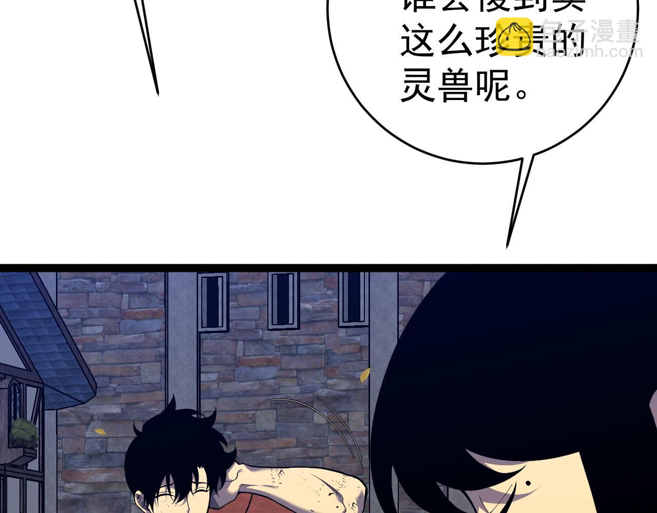 我能複製天賦 - 第85話 回家(1/3) - 2