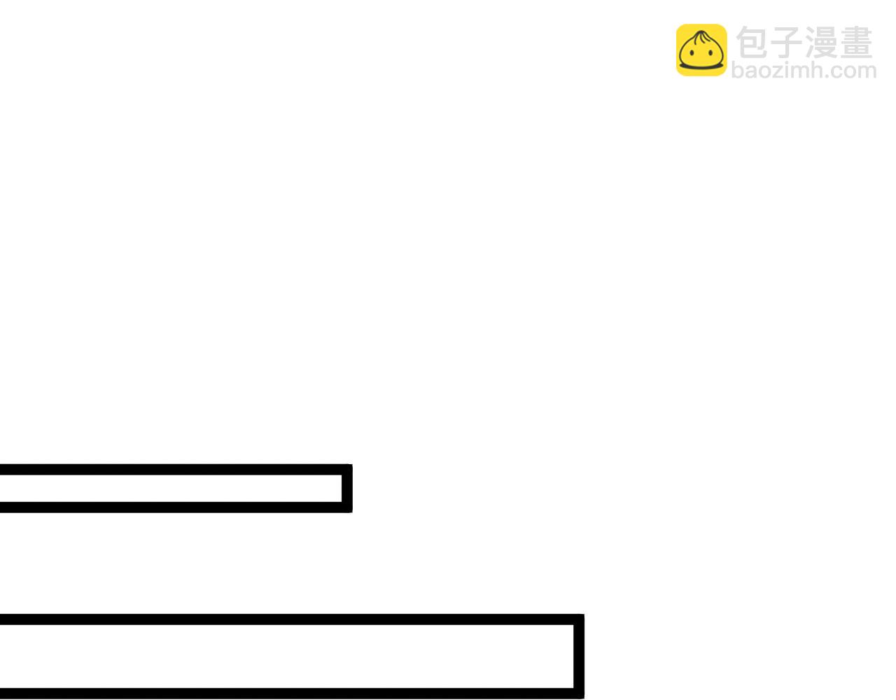 我能複製天賦 - 第85話 回家(1/3) - 4