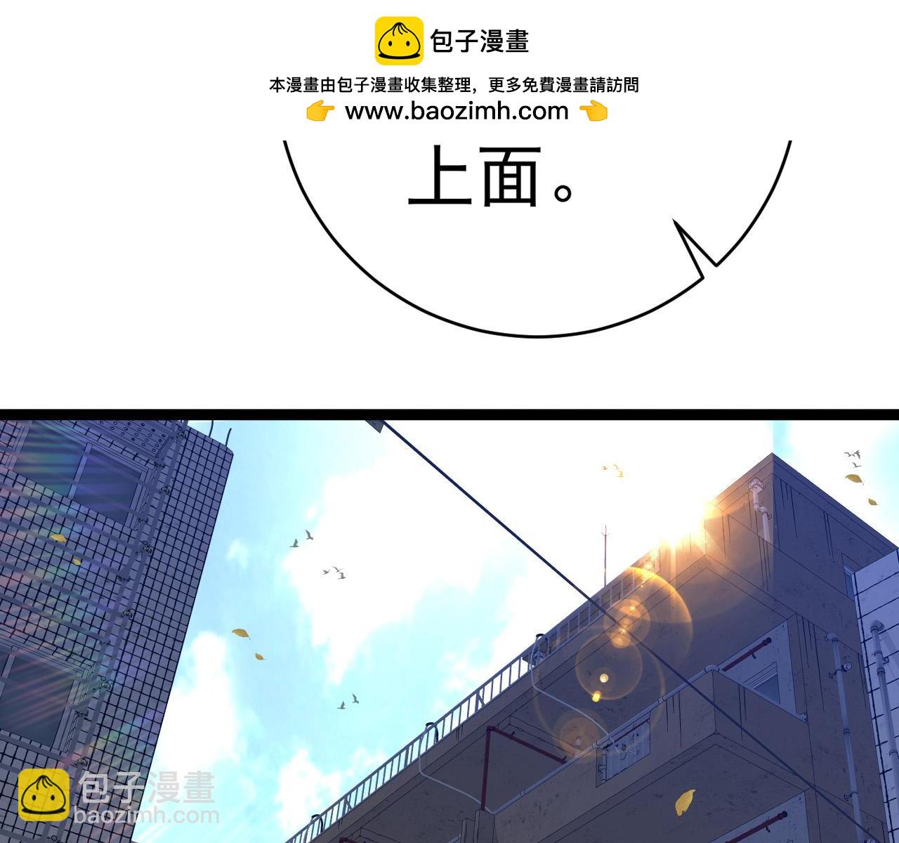 我能複製天賦 - 第85話 回家(1/3) - 6