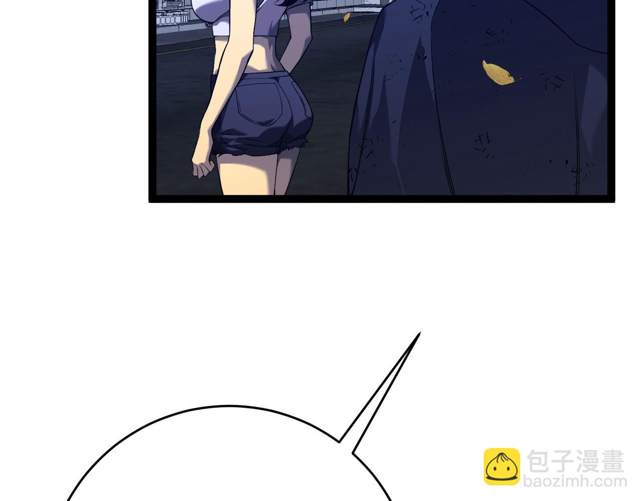 我能複製天賦 - 第85話 回家(1/3) - 5