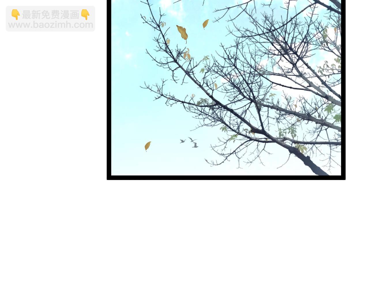 我能複製天賦 - 第85話 回家(1/3) - 7