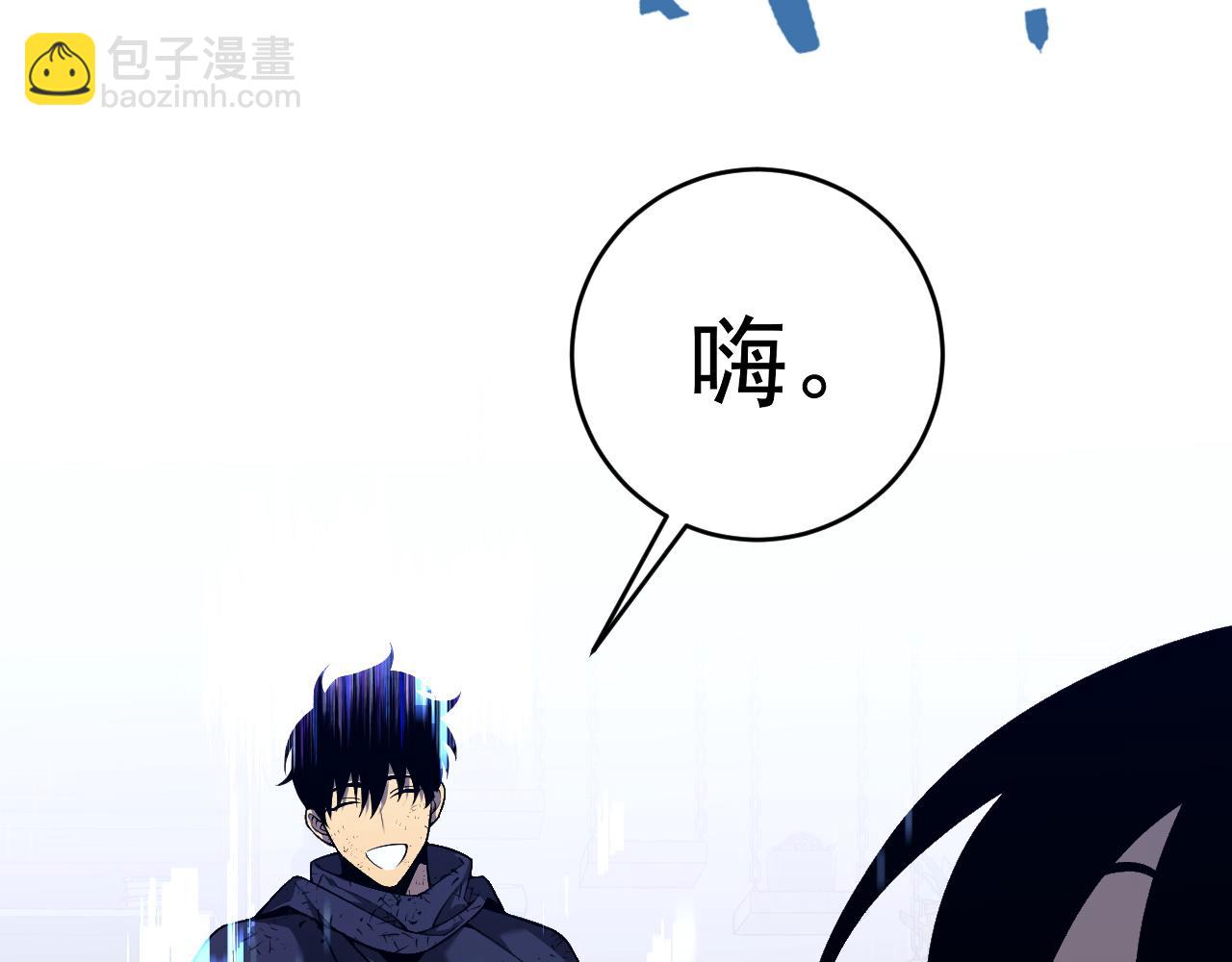 我能複製天賦 - 第85話 回家(2/3) - 2