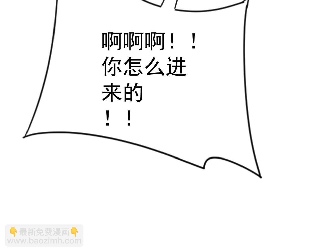 我能複製天賦 - 第85話 回家(2/3) - 5