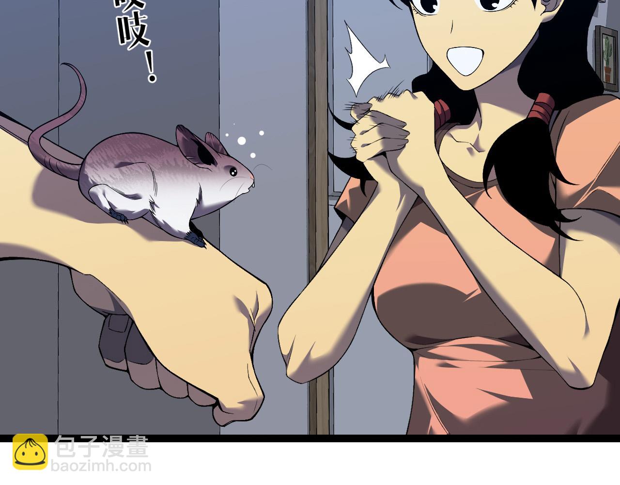 我能複製天賦 - 第85話 回家(2/3) - 5