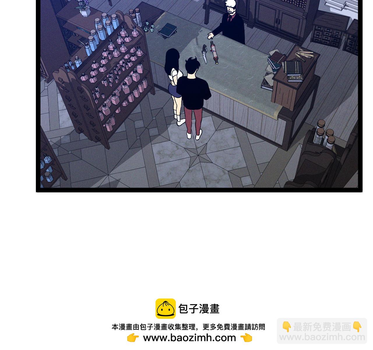 我能複製天賦 - 第87話 龍蛋！！(2/4) - 6