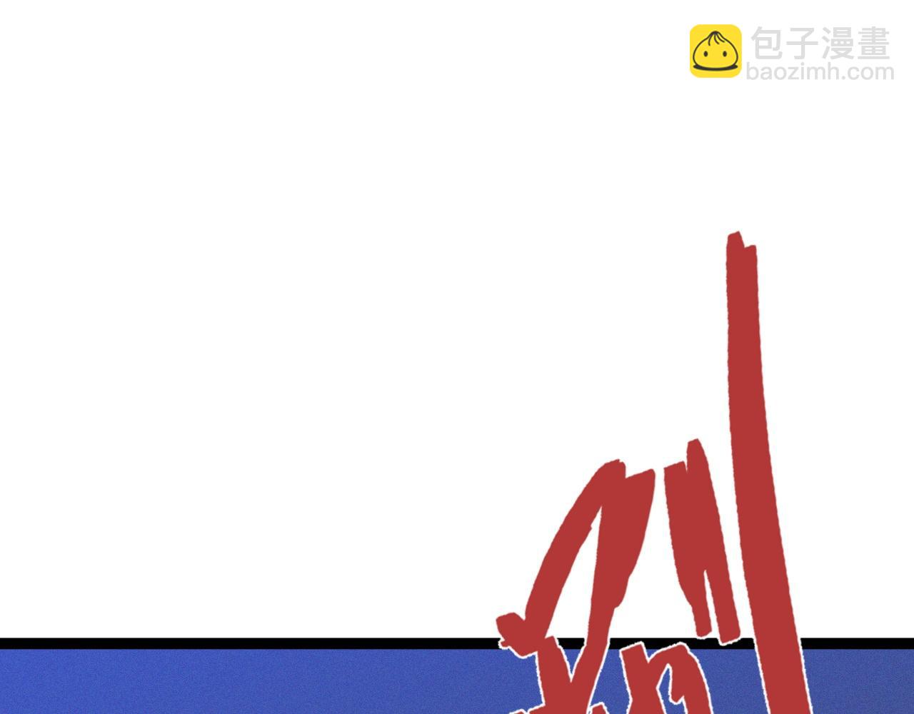 我能複製天賦 - 第87話 龍蛋！！(3/4) - 5