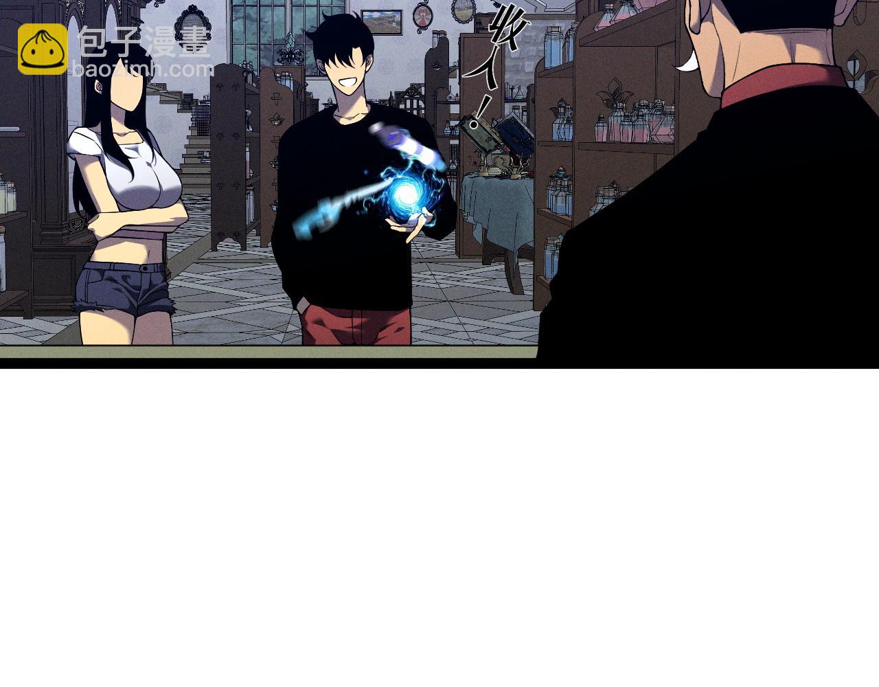 我能複製天賦 - 第87話 龍蛋！！(3/4) - 7