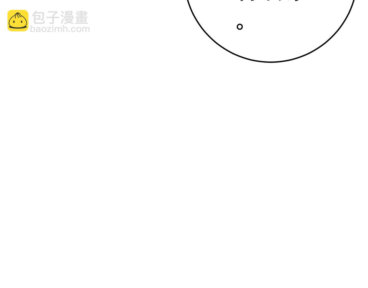 我能複製天賦 - 第87話 龍蛋！！(3/4) - 3