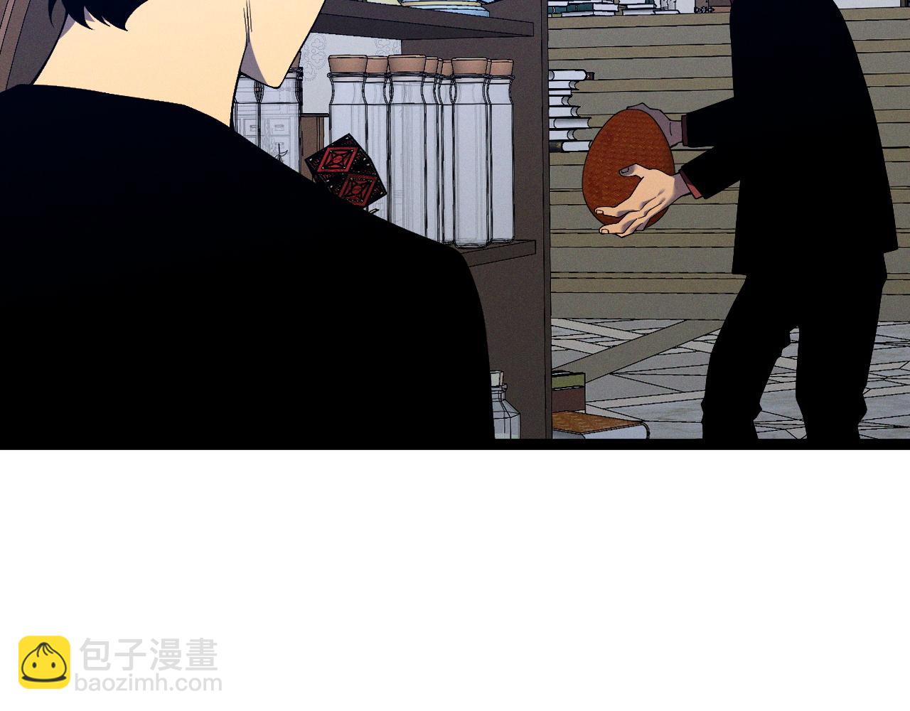 我能複製天賦 - 第87話 龍蛋！！(3/4) - 8