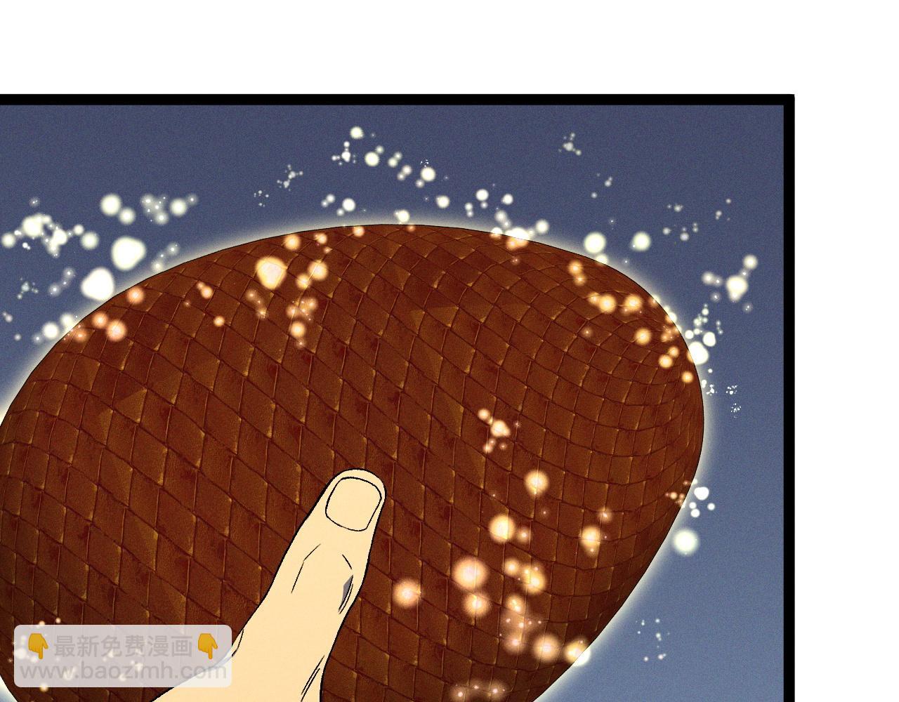 我能複製天賦 - 第87話 龍蛋！！(3/4) - 4