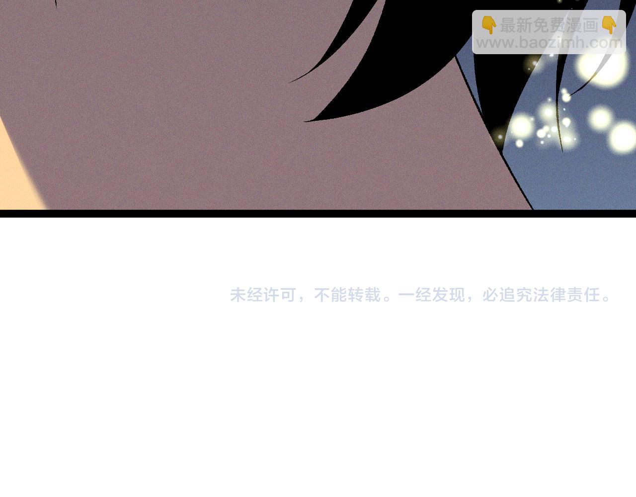 我能複製天賦 - 第87話 龍蛋！！(4/4) - 2