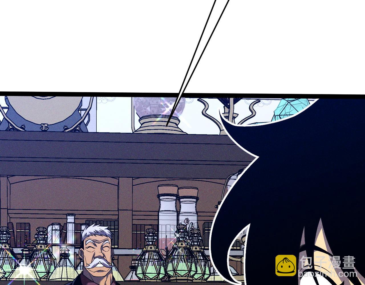 我能複製天賦 - 第87話 龍蛋！！(1/4) - 1