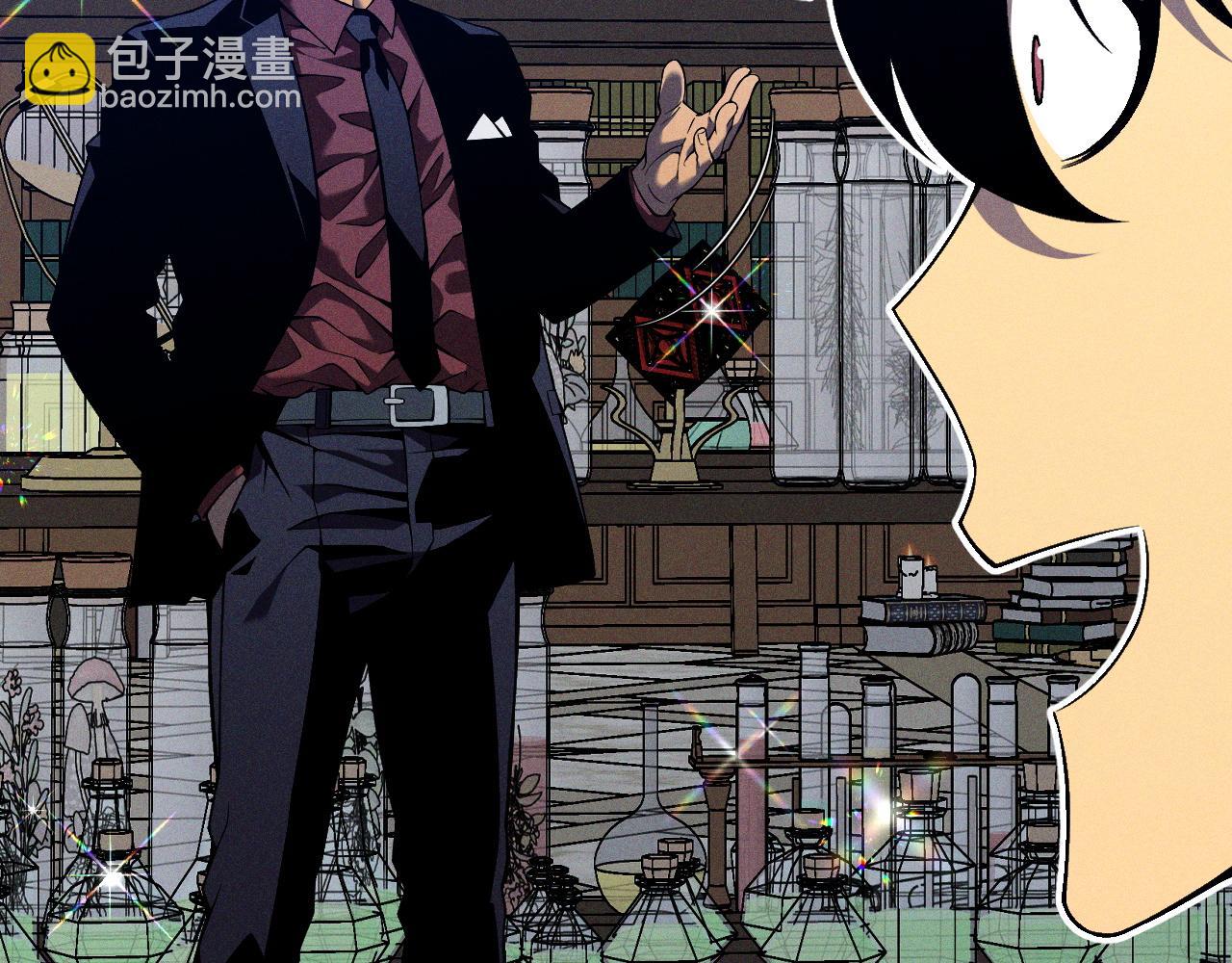 我能複製天賦 - 第87話 龍蛋！！(1/4) - 2