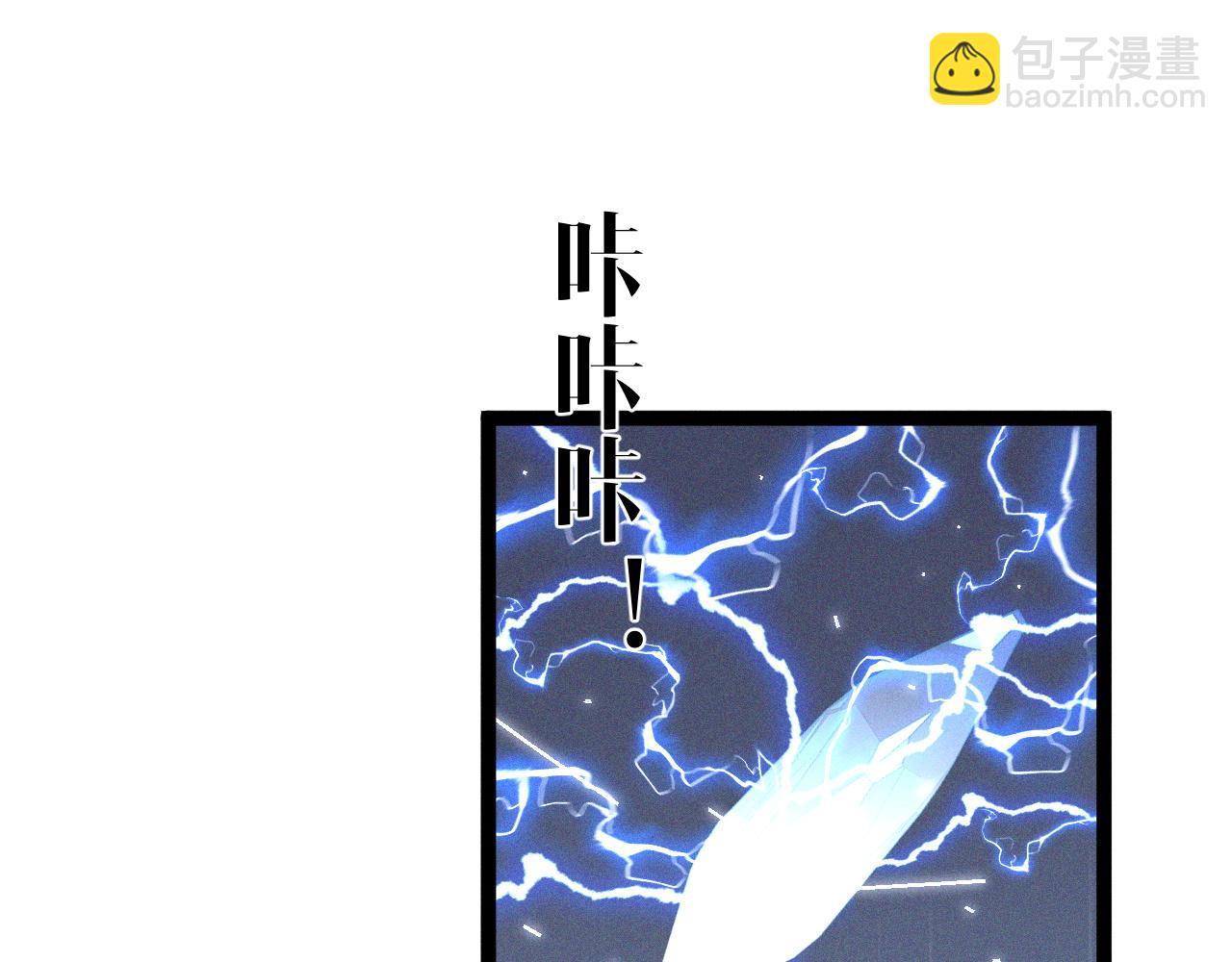 我能複製天賦 - 第87話 龍蛋！！(1/4) - 5