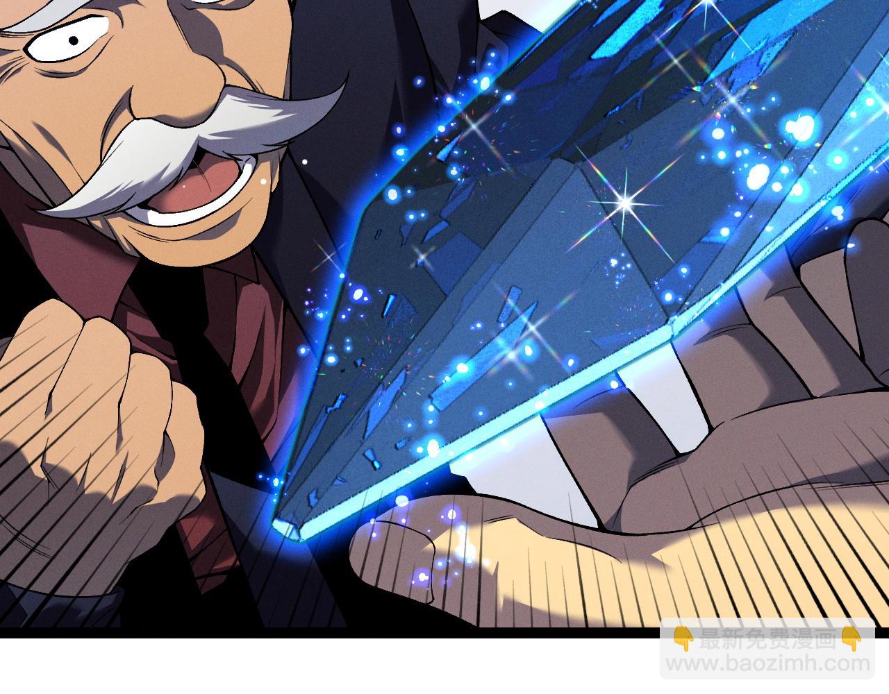 我能複製天賦 - 第87話 龍蛋！！(1/4) - 2