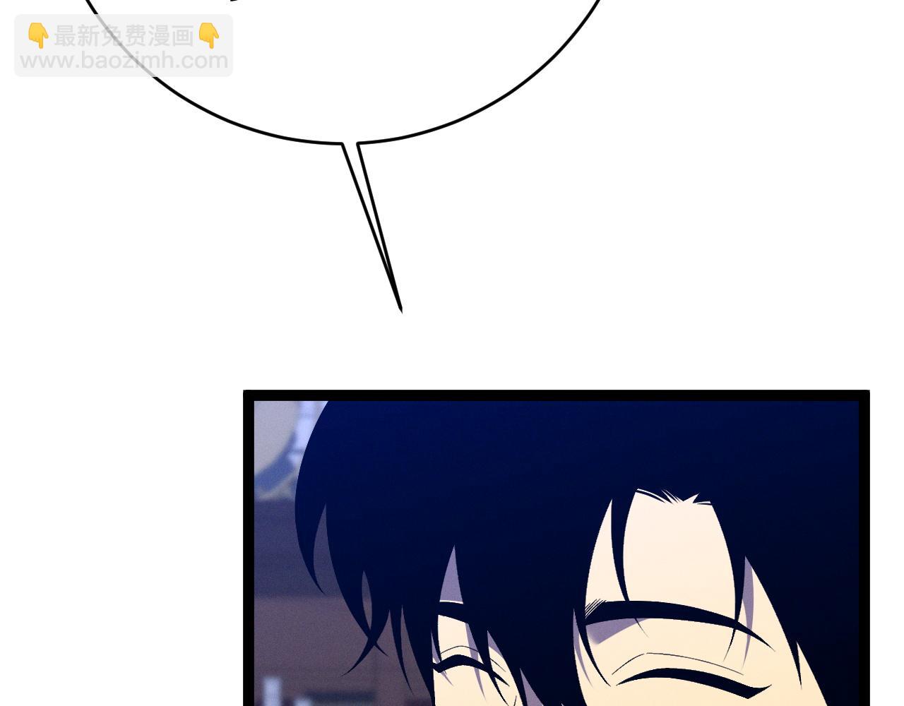 我能複製天賦 - 第87話 龍蛋！！(1/4) - 4