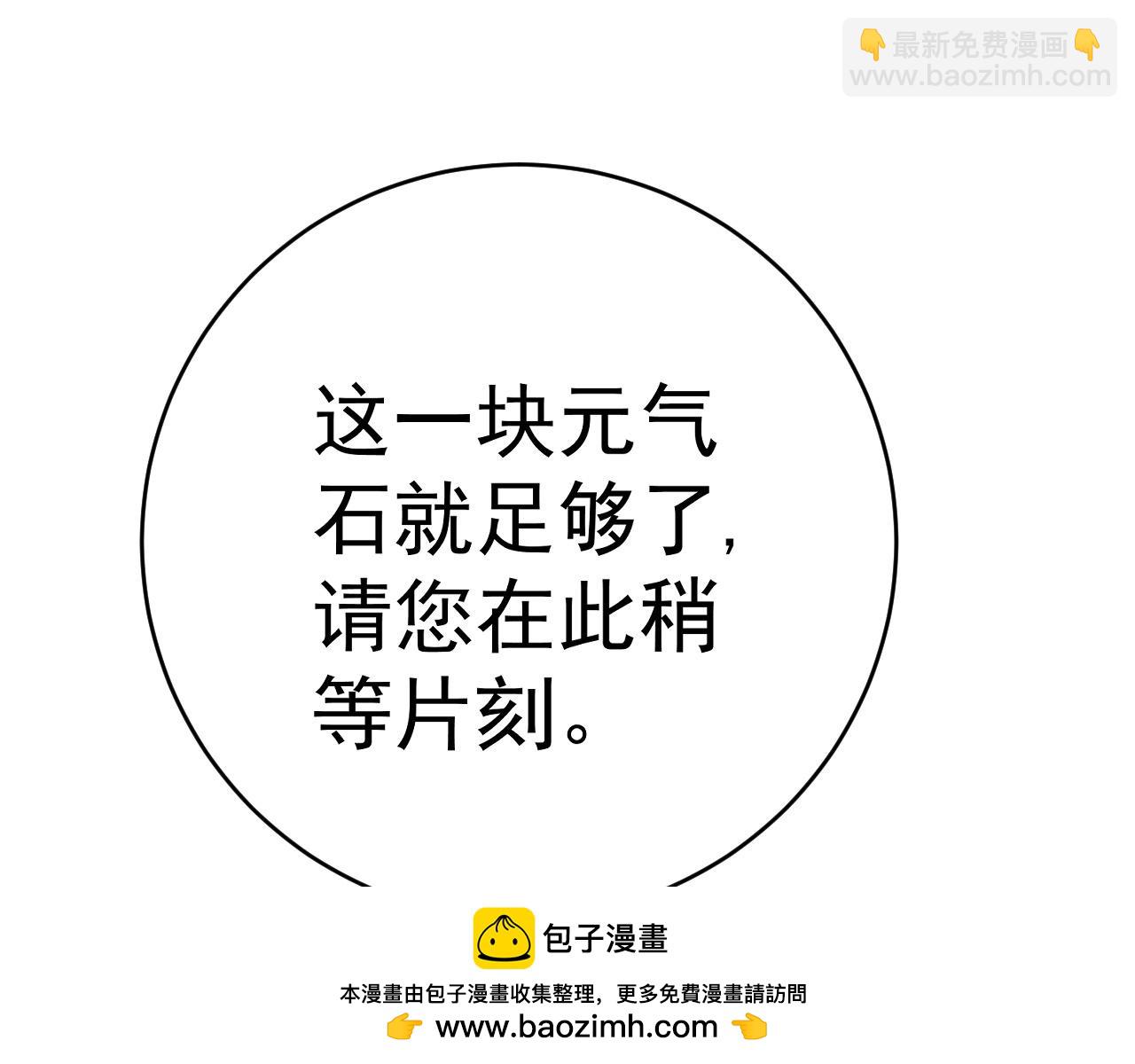 我能複製天賦 - 第87話 龍蛋！！(1/4) - 2