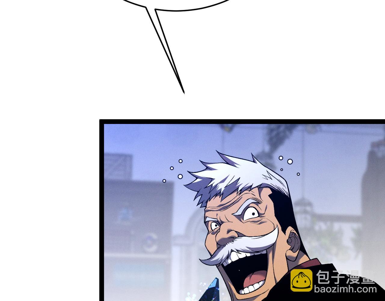 我能複製天賦 - 第87話 龍蛋！！(2/4) - 5