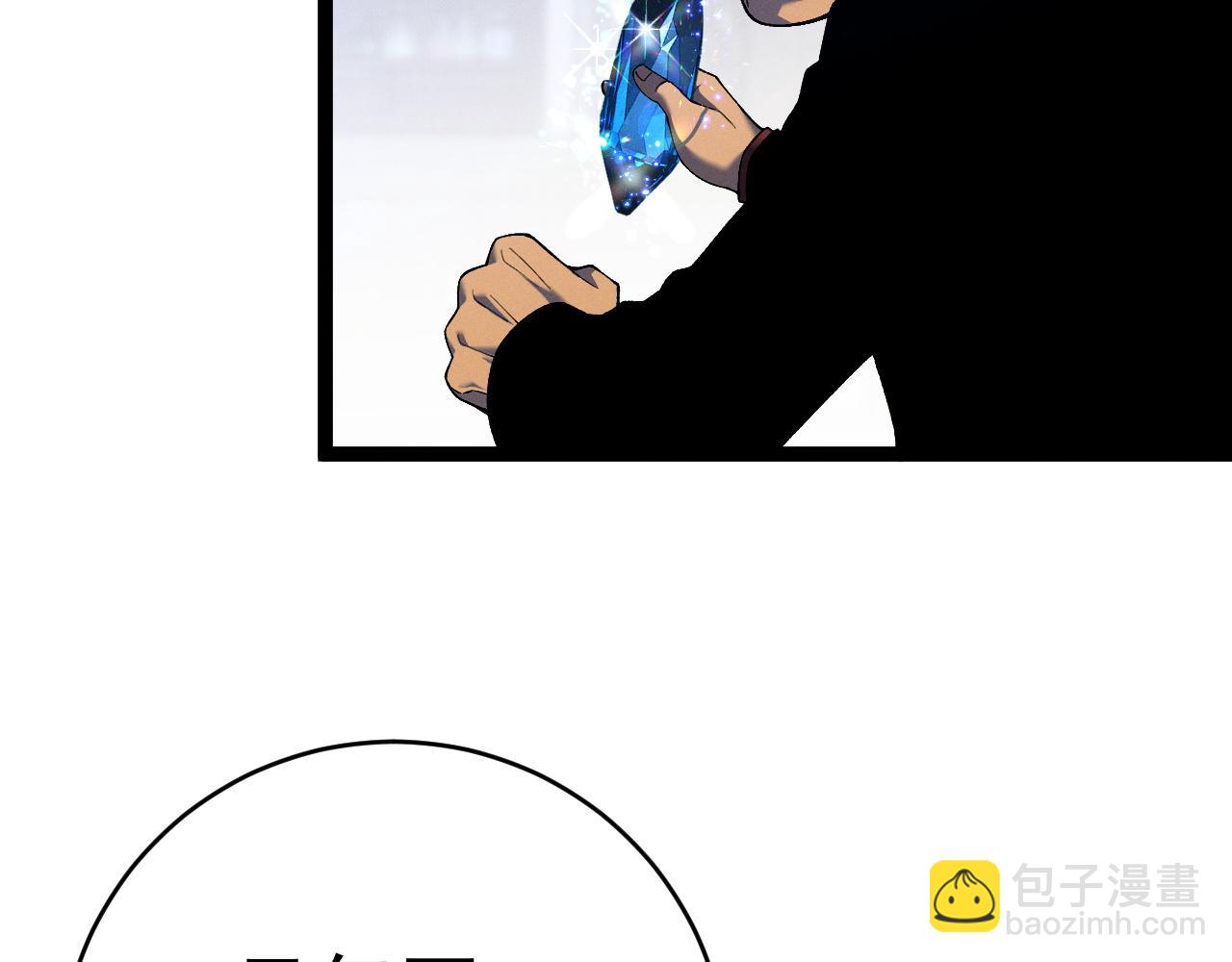 我能複製天賦 - 第87話 龍蛋！！(2/4) - 6