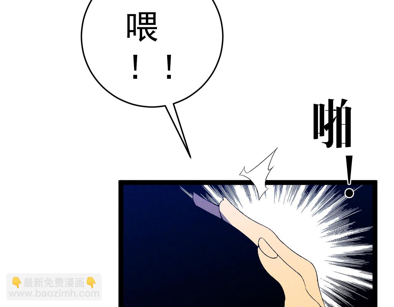 我能複製天賦 - 第87話 龍蛋！！(1/4) - 6