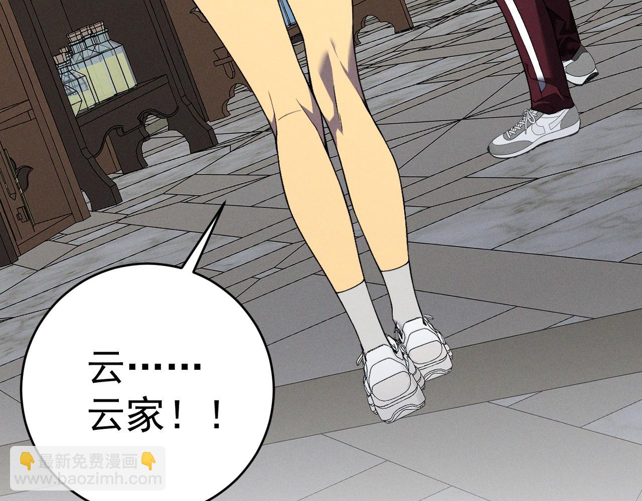 我能複製天賦 - 第87話 龍蛋！！(2/4) - 5