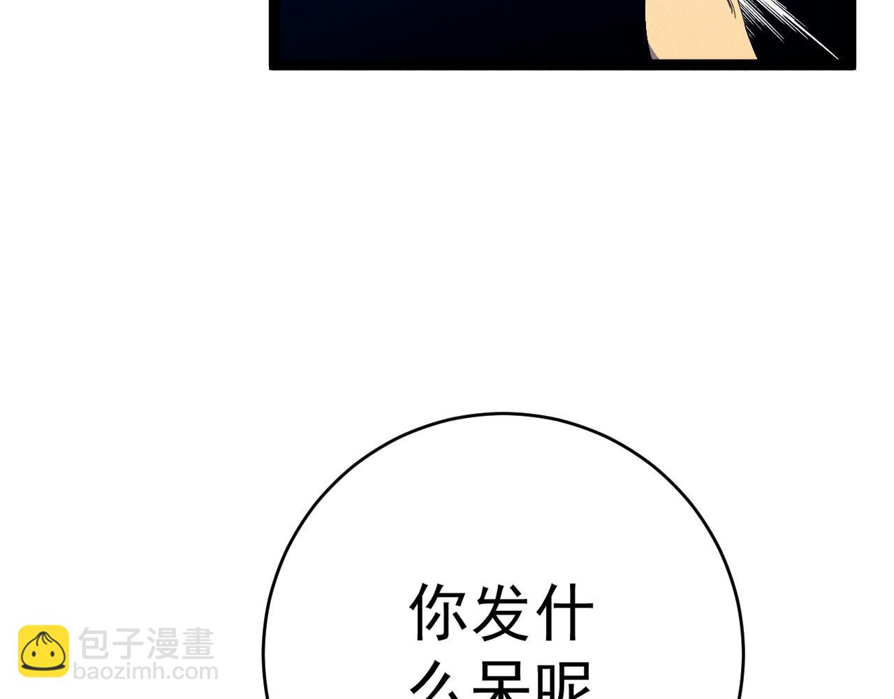 我能複製天賦 - 第87話 龍蛋！！(1/4) - 7