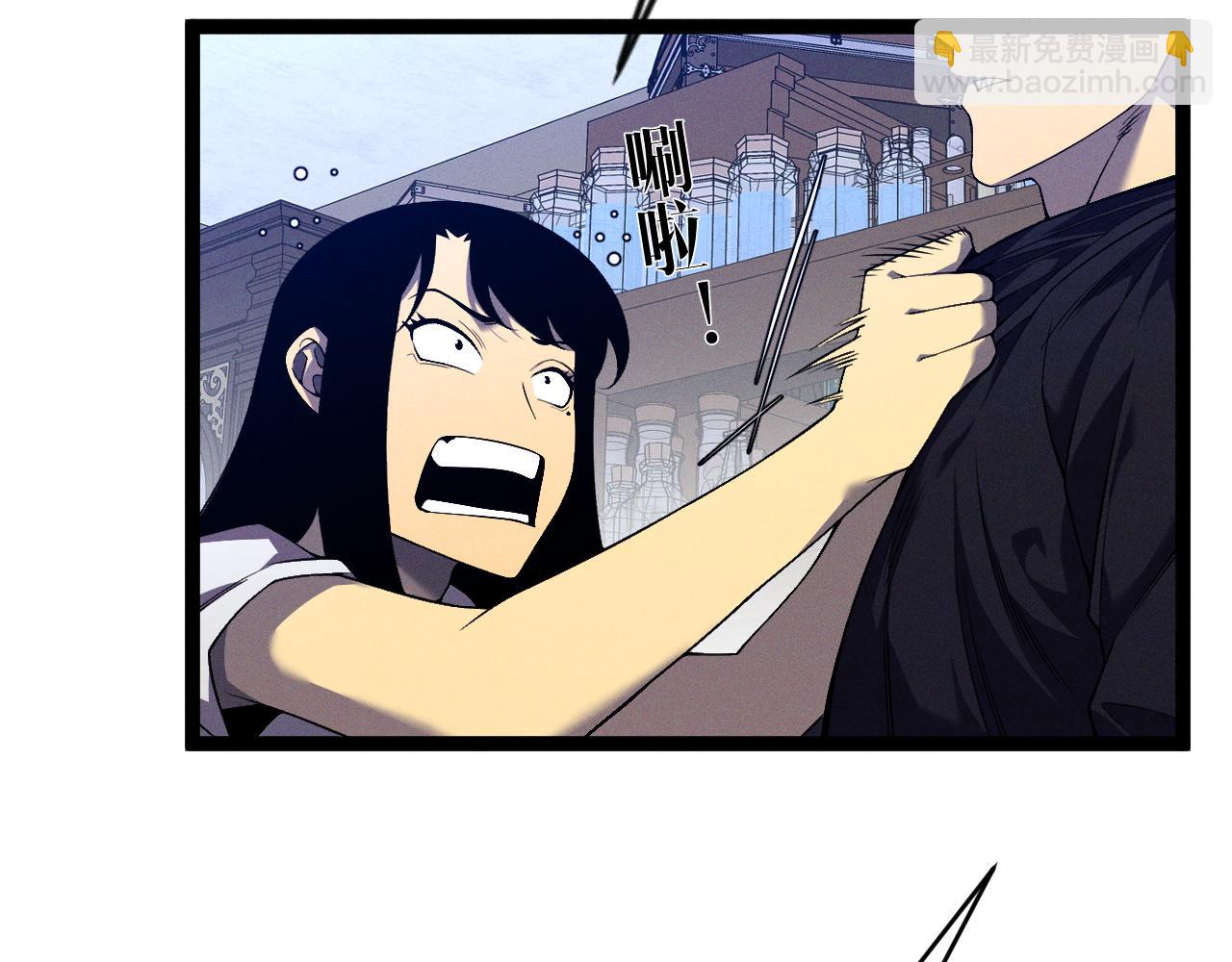 我能複製天賦 - 第87話 龍蛋！！(2/4) - 1