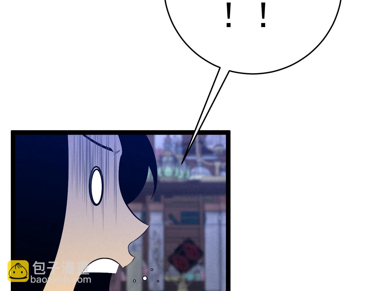 我能複製天賦 - 第87話 龍蛋！！(2/4) - 7