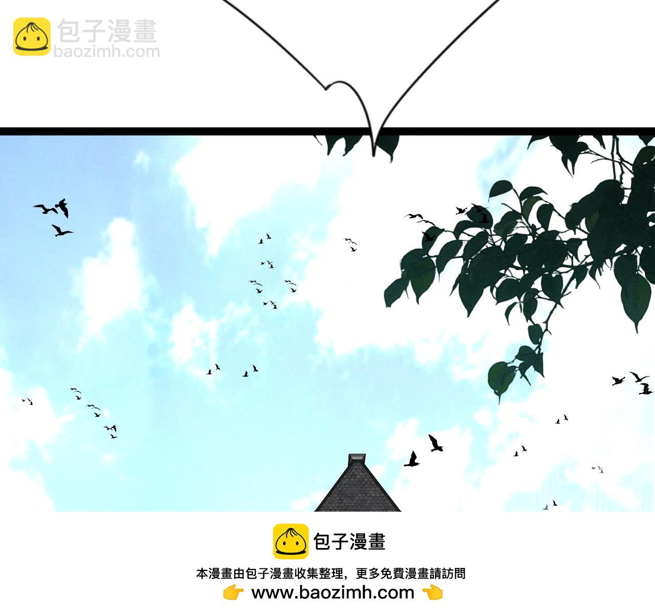 我能複製天賦 - 第87話 龍蛋！！(2/4) - 1