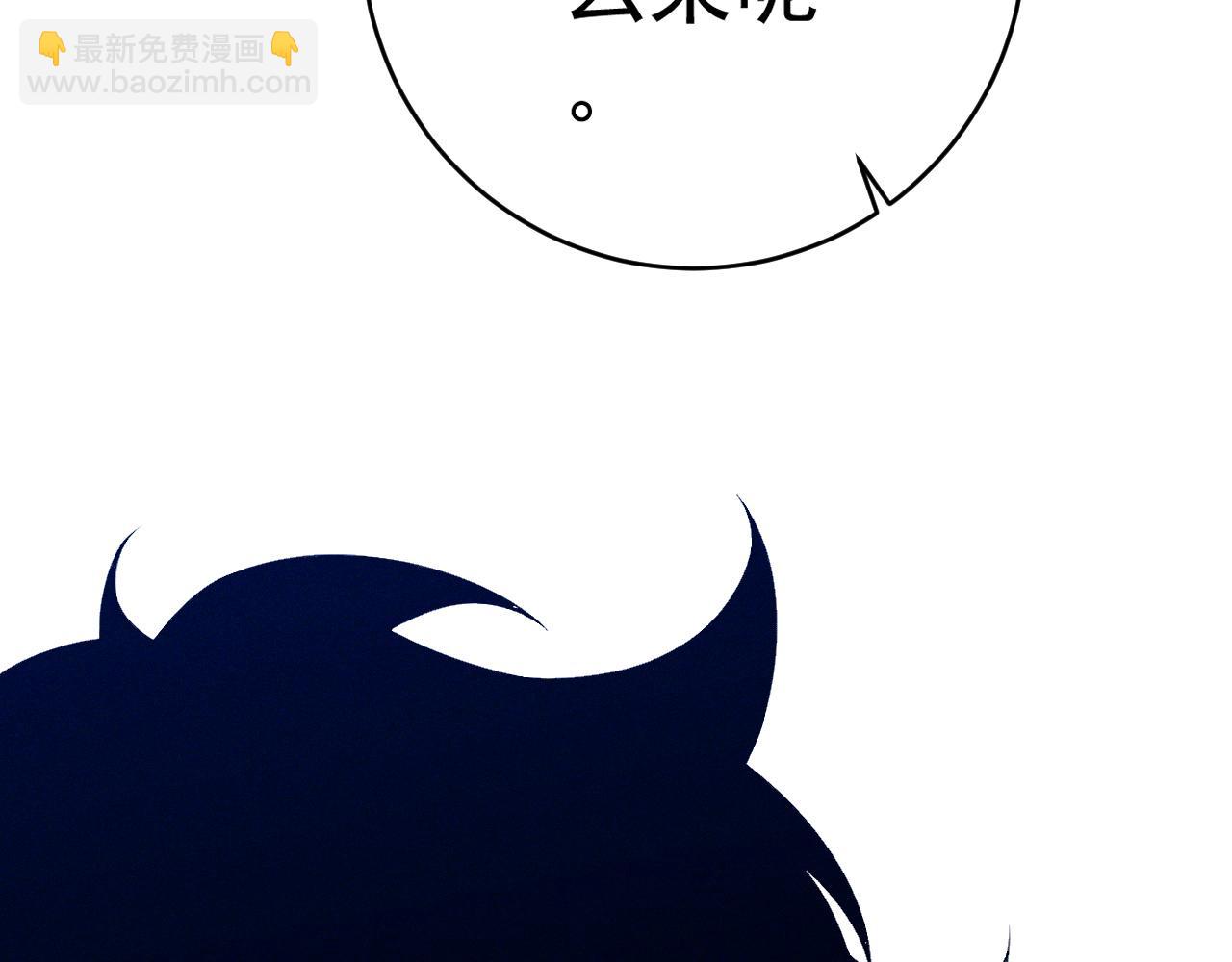 我能複製天賦 - 第87話 龍蛋！！(1/4) - 8